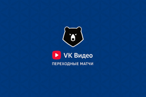 Урал — Ахмат (28.05.2025)