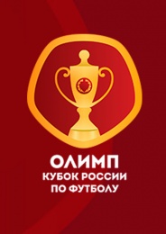 Урал - Спартак